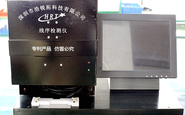 線材色序測(cè)試機(jī)